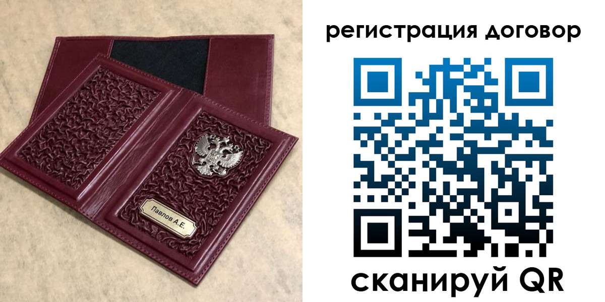 регистрация для школы в Свердловской области