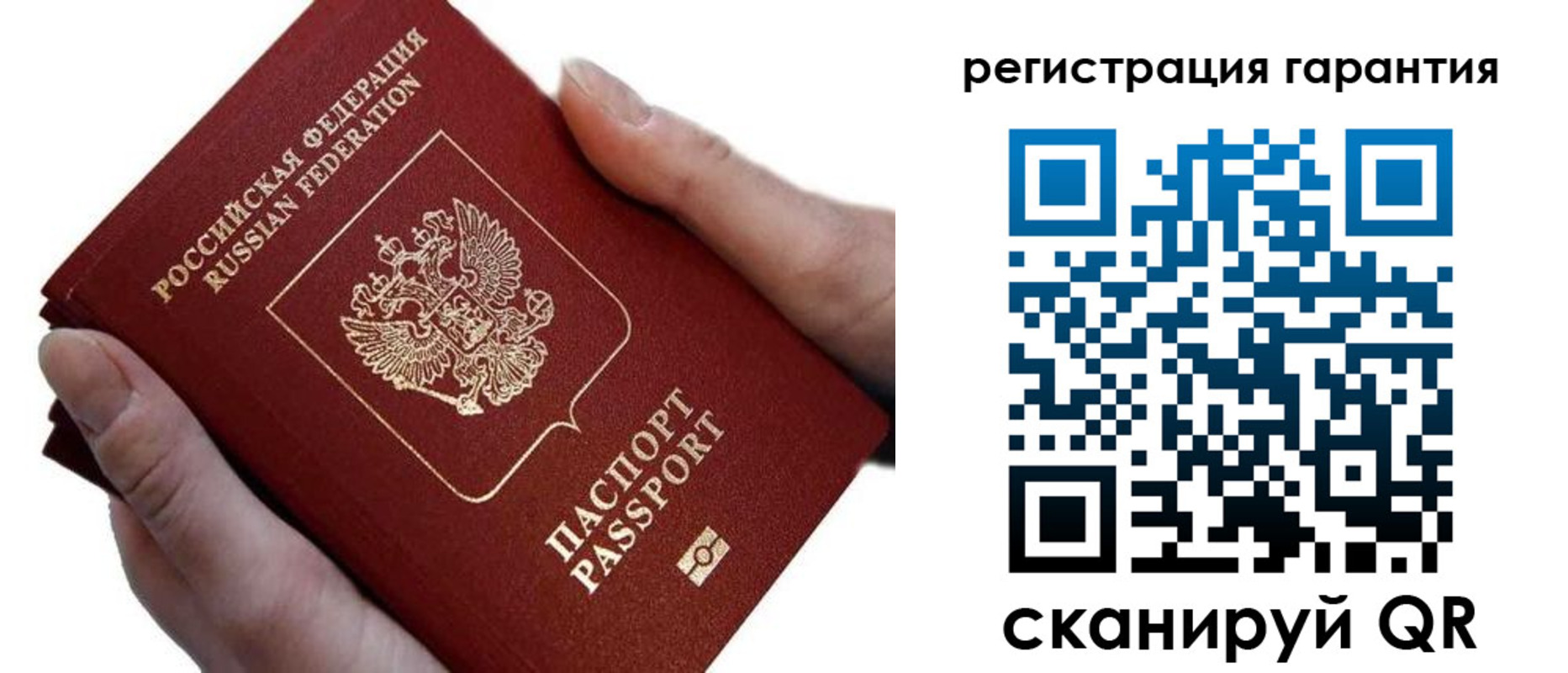 прописка ребенка в Свердловской области