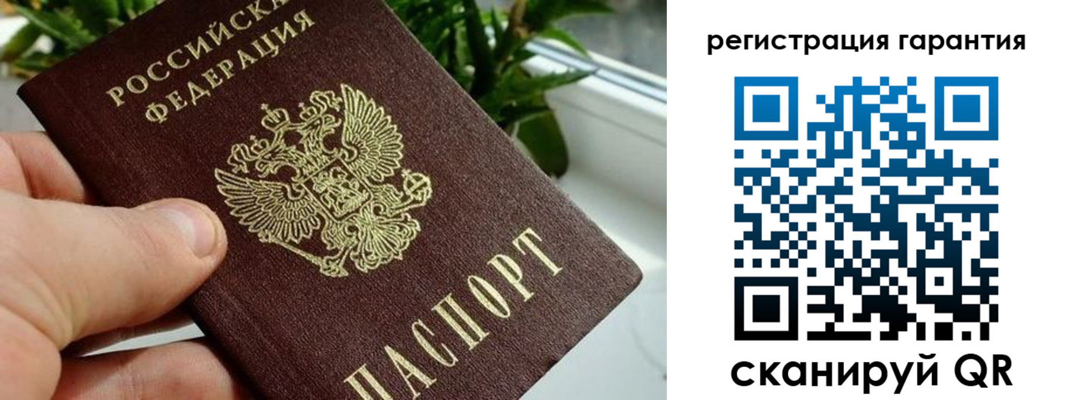 временная регистрация надежно в Свердловской области
