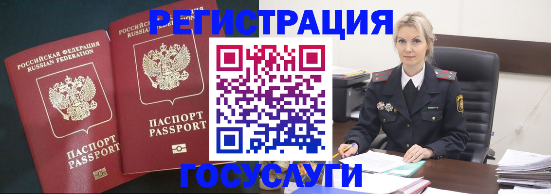 регистрация для школы в Свердловской области