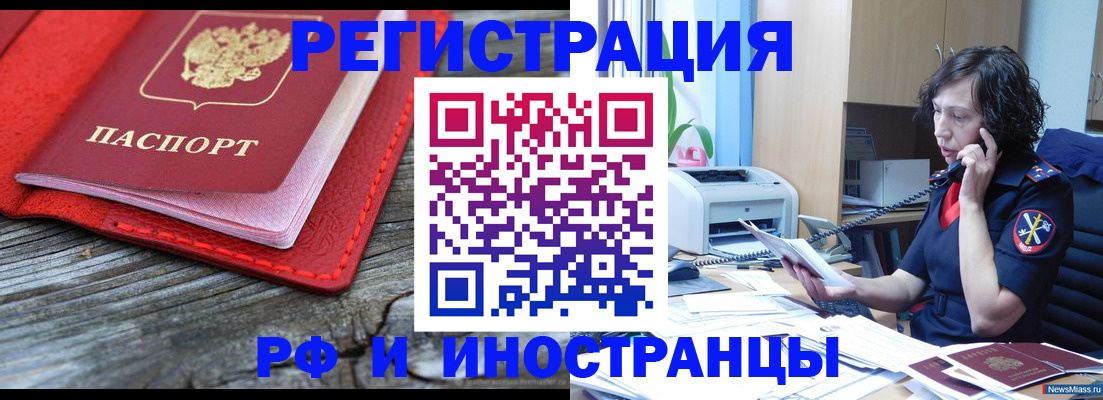 регистрация для школы в Свердловской области